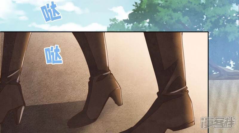 《少帅每天都在吃醋2少帅是醋精》第121话 忠诚 第88页