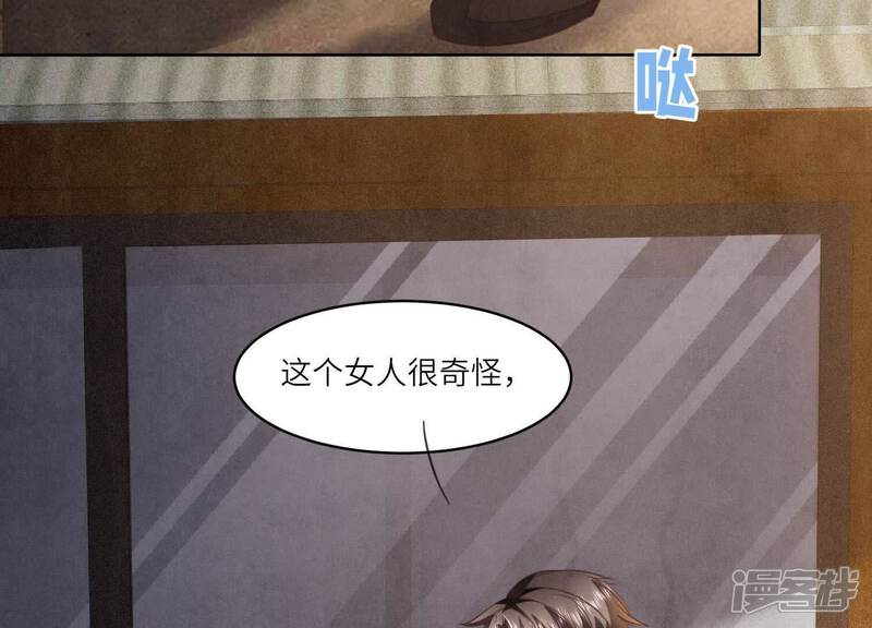 《少帅每天都在吃醋2少帅是醋精》第121话 忠诚 第89页