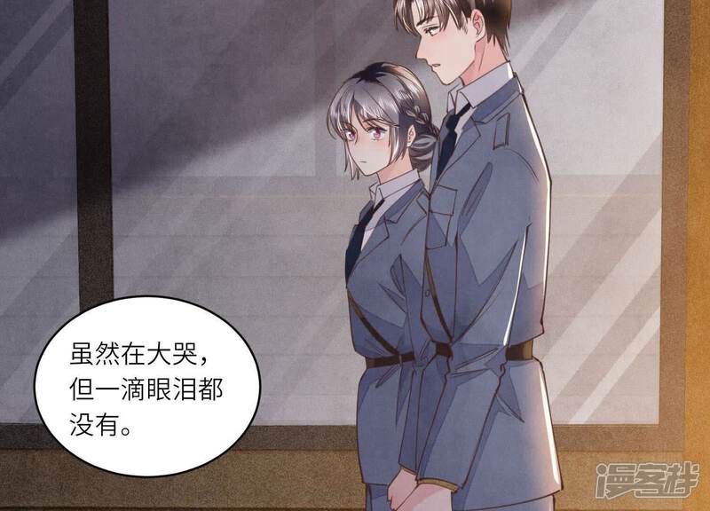 《少帅每天都在吃醋2少帅是醋精》第121话 忠诚 第90页