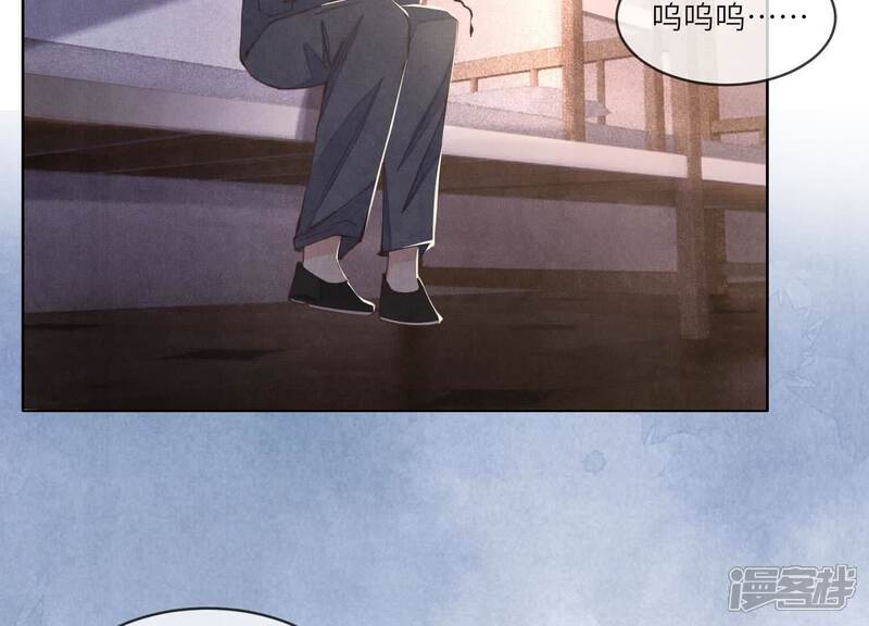 《少帅每天都在吃醋2少帅是醋精》第120话 剖心 第100页
