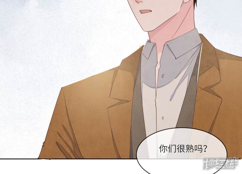 《少帅每天都在吃醋2少帅是醋精》第120话 剖心 第102页