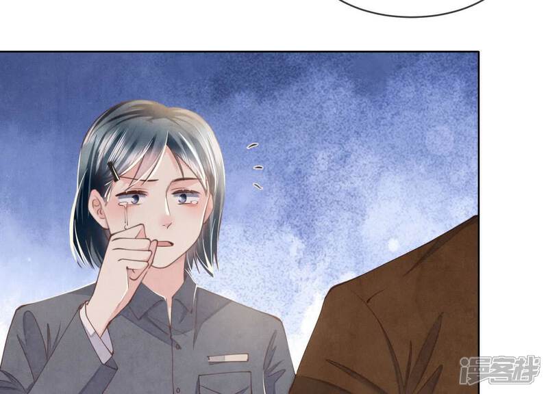 《少帅每天都在吃醋2少帅是醋精》第120话 剖心 第103页