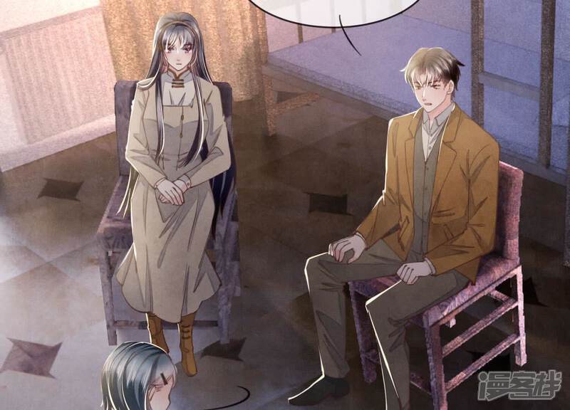 《少帅每天都在吃醋2少帅是醋精》第120话 剖心 第106页