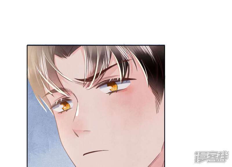 《少帅每天都在吃醋2少帅是醋精》第120话 剖心 第108页