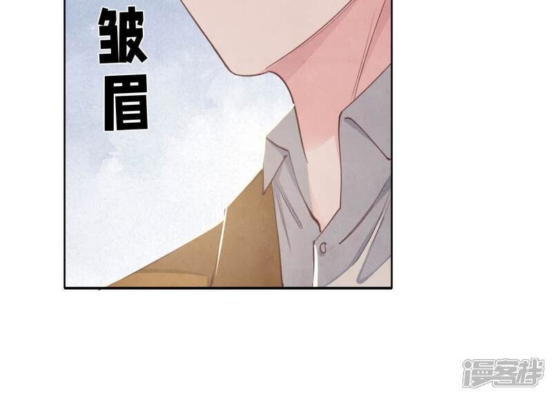 《少帅每天都在吃醋2少帅是醋精》第120话 剖心 第109页