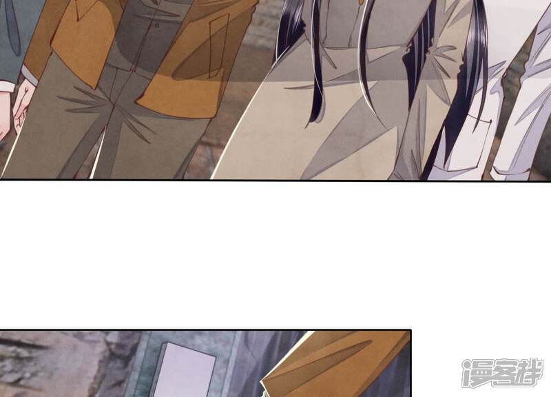 《少帅每天都在吃醋2少帅是醋精》第120话 剖心 第11页