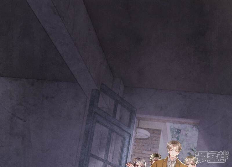 《少帅每天都在吃醋2少帅是醋精》第120话 剖心 第14页
