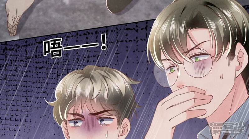 《少帅每天都在吃醋2少帅是醋精》第120话 剖心 第21页