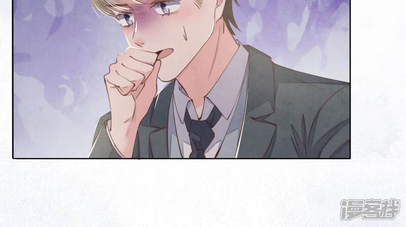 《少帅每天都在吃醋2少帅是醋精》第120话 剖心 第27页