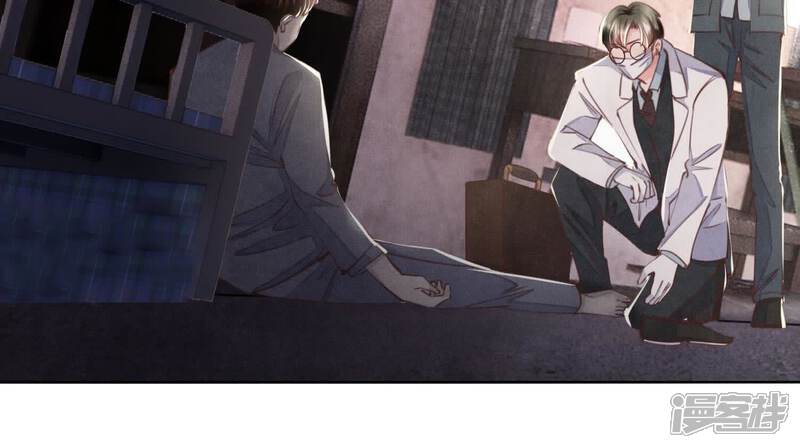 《少帅每天都在吃醋2少帅是醋精》第120话 剖心 第33页