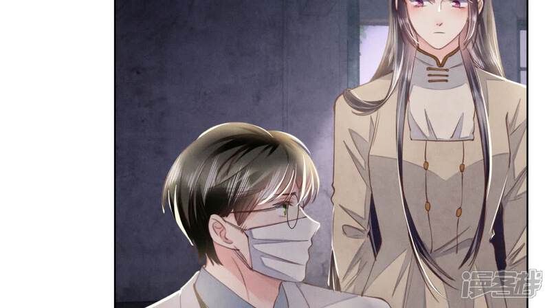 《少帅每天都在吃醋2少帅是醋精》第120话 剖心 第36页
