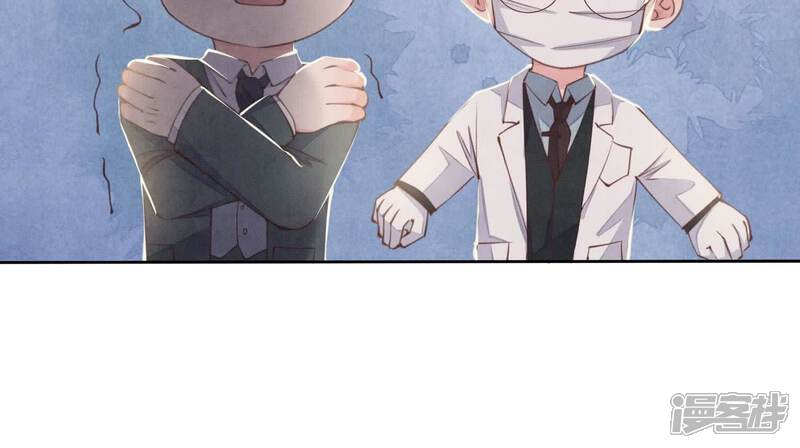 《少帅每天都在吃醋2少帅是醋精》第120话 剖心 第56页