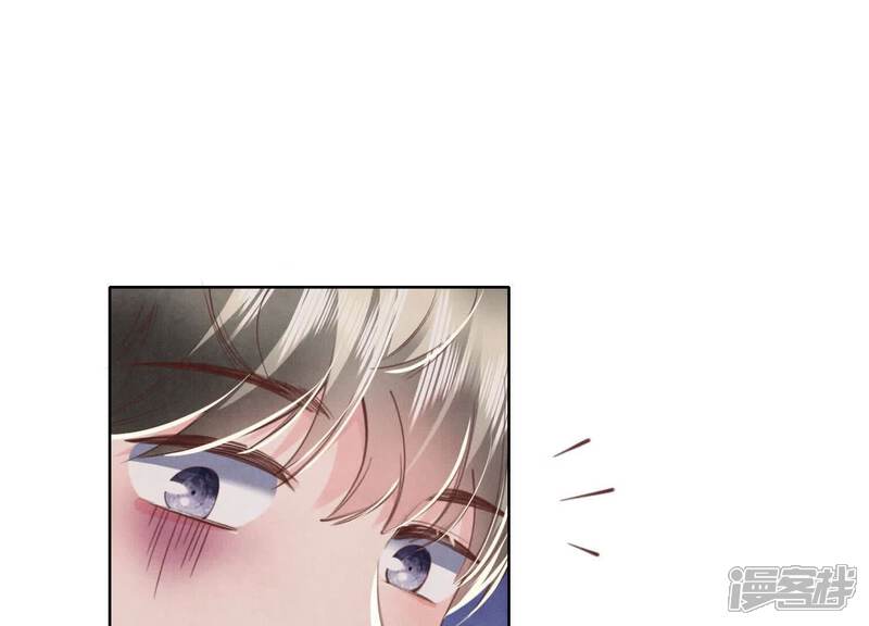 《少帅每天都在吃醋2少帅是醋精》第120话 剖心 第57页