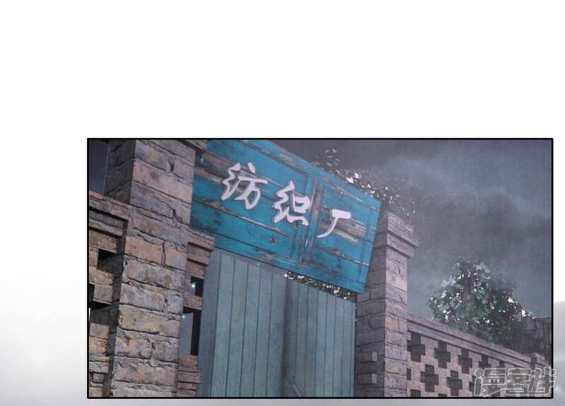 《少帅每天都在吃醋2少帅是醋精》第120话 剖心 第5页