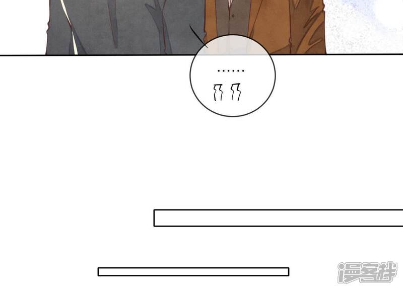 《少帅每天都在吃醋2少帅是醋精》第120话 剖心 第73页