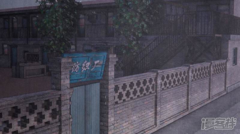 《少帅每天都在吃醋2少帅是醋精》第120话 剖心 第7页