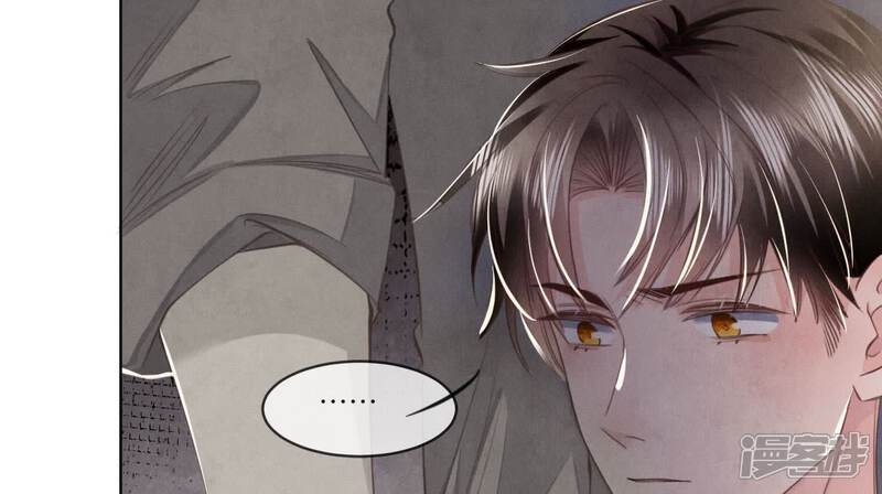《少帅每天都在吃醋2少帅是醋精》第120话 剖心 第83页