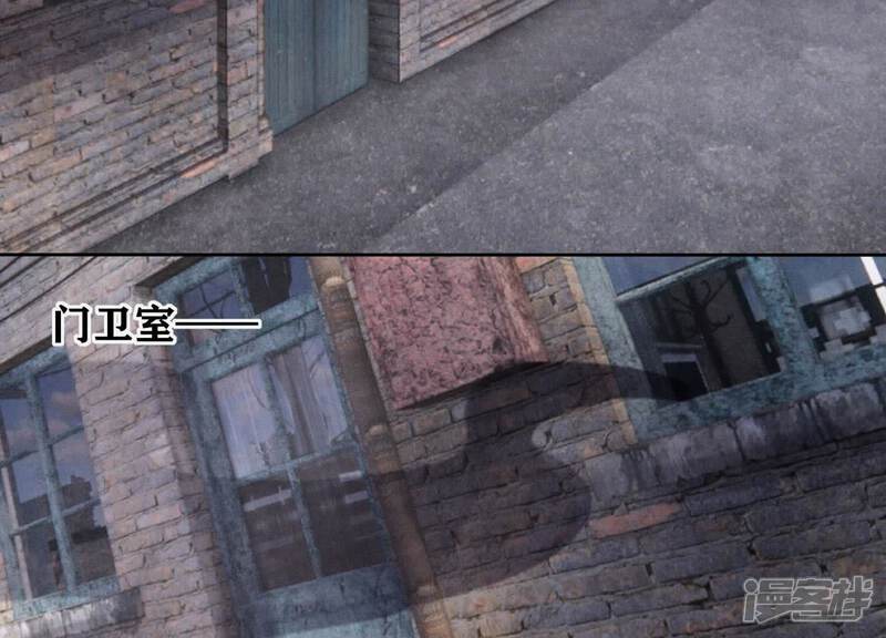 《少帅每天都在吃醋2少帅是醋精》第120话 剖心 第8页