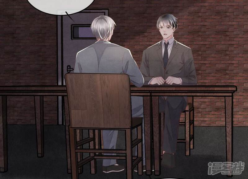《少帅每天都在吃醋2少帅是醋精》第122话 真凶 第101页