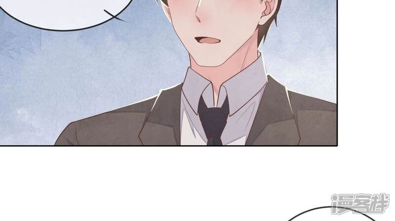 《少帅每天都在吃醋2少帅是醋精》第122话 真凶 第103页
