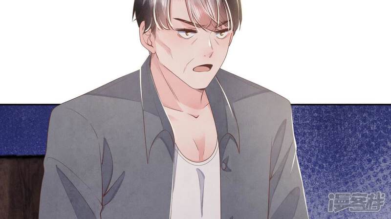 《少帅每天都在吃醋2少帅是醋精》第122话 真凶 第115页