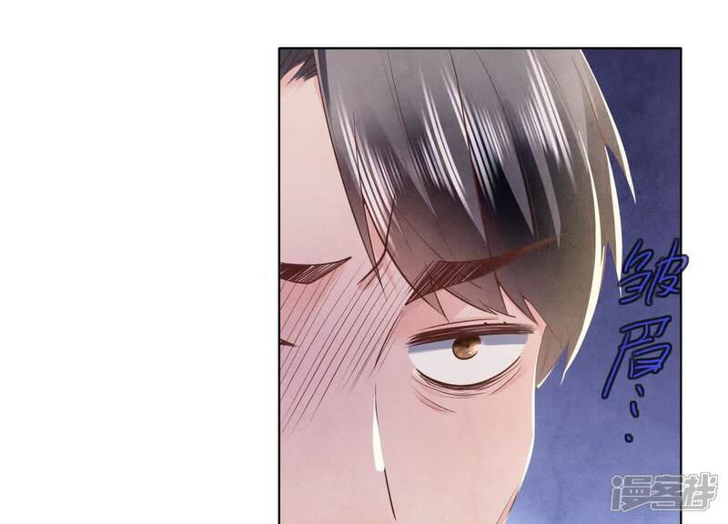 《少帅每天都在吃醋2少帅是醋精》第122话 真凶 第119页