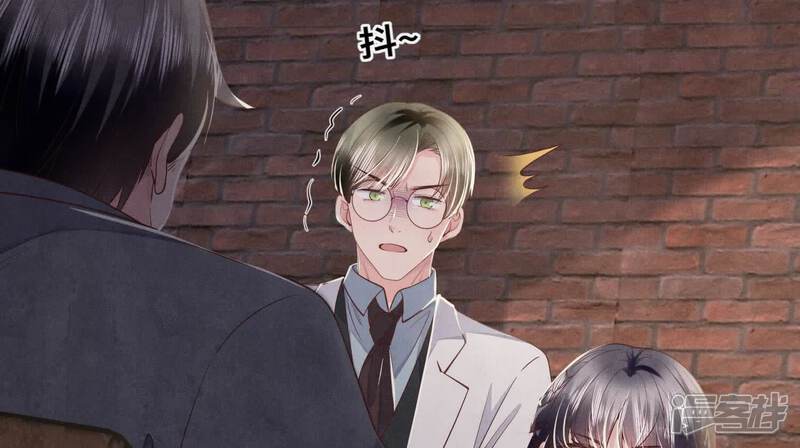 《少帅每天都在吃醋2少帅是醋精》第122话 真凶 第121页