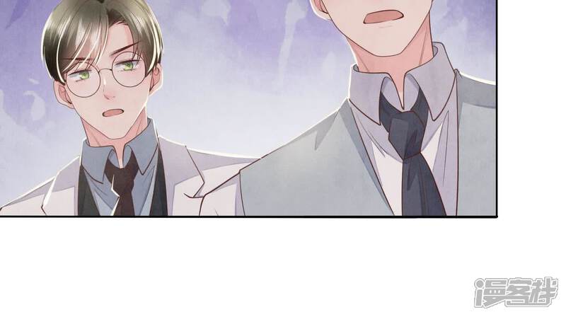 《少帅每天都在吃醋2少帅是醋精》第122话 真凶 第34页