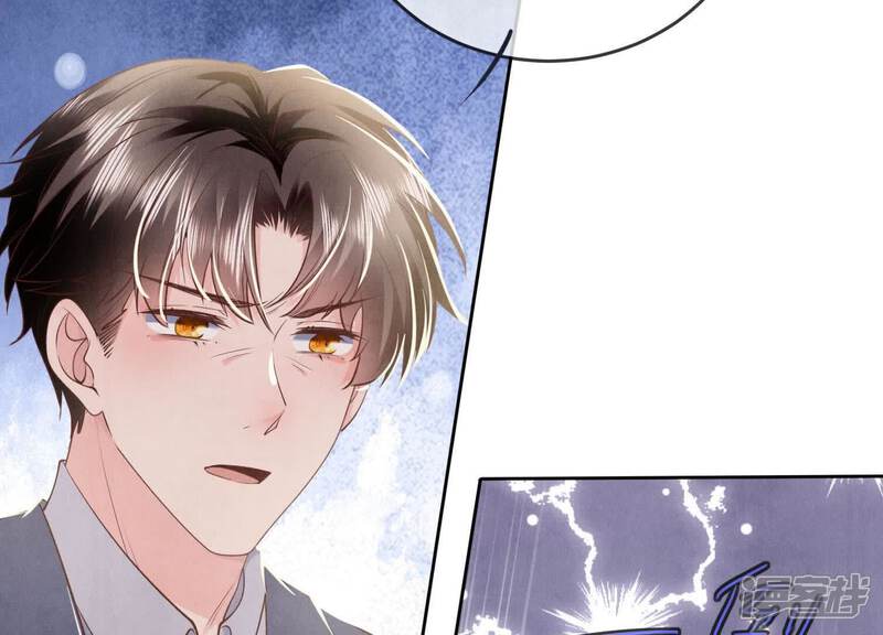 《少帅每天都在吃醋2少帅是醋精》第122话 真凶 第47页