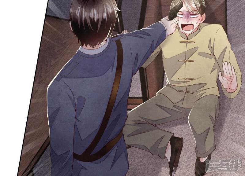 《少帅每天都在吃醋2少帅是醋精》第122话 真凶 第63页