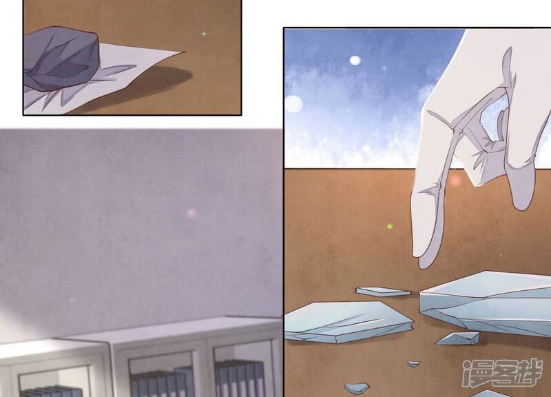 《少帅每天都在吃醋2少帅是醋精》第122话 真凶 第6页