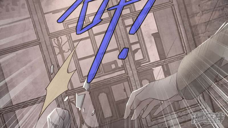 《少帅每天都在吃醋2少帅是醋精》第122话 真凶 第70页