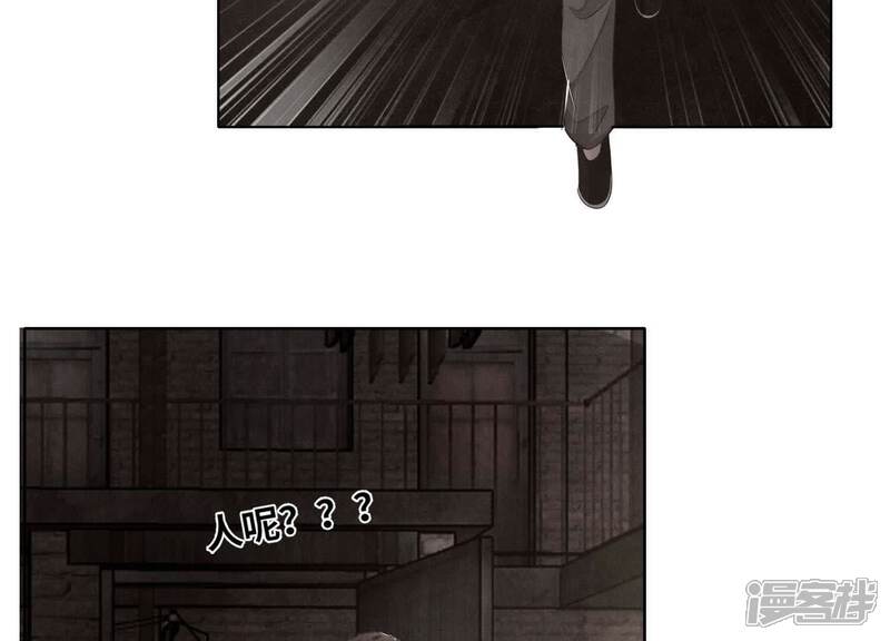 《少帅每天都在吃醋2少帅是醋精》第122话 真凶 第74页
