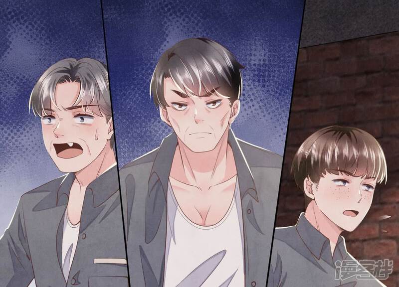 《少帅每天都在吃醋2少帅是醋精》第122话 真凶 第90页