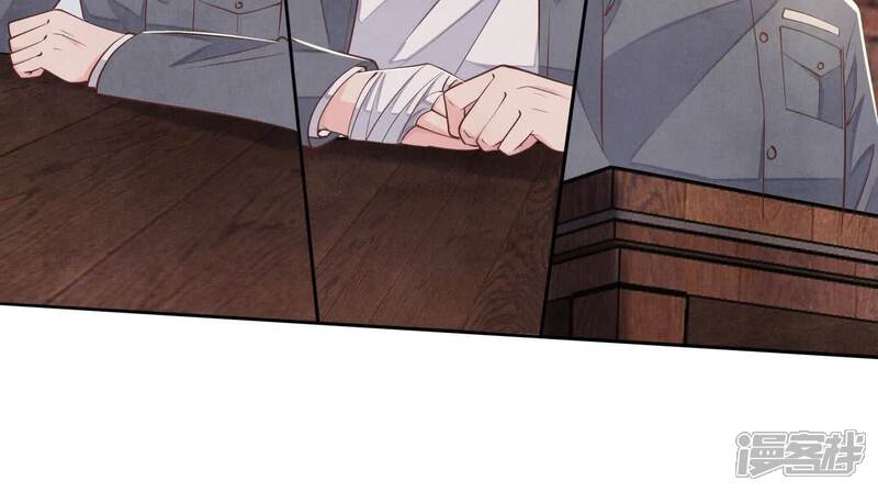 《少帅每天都在吃醋2少帅是醋精》第122话 真凶 第91页