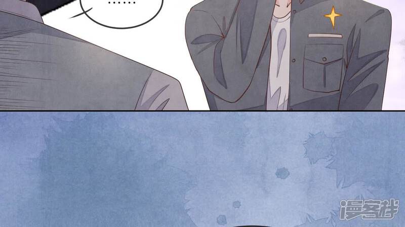 《少帅每天都在吃醋2少帅是醋精》第122话 真凶 第97页