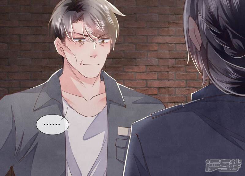 《少帅每天都在吃醋2少帅是醋精》第123话 眼泪 第18页