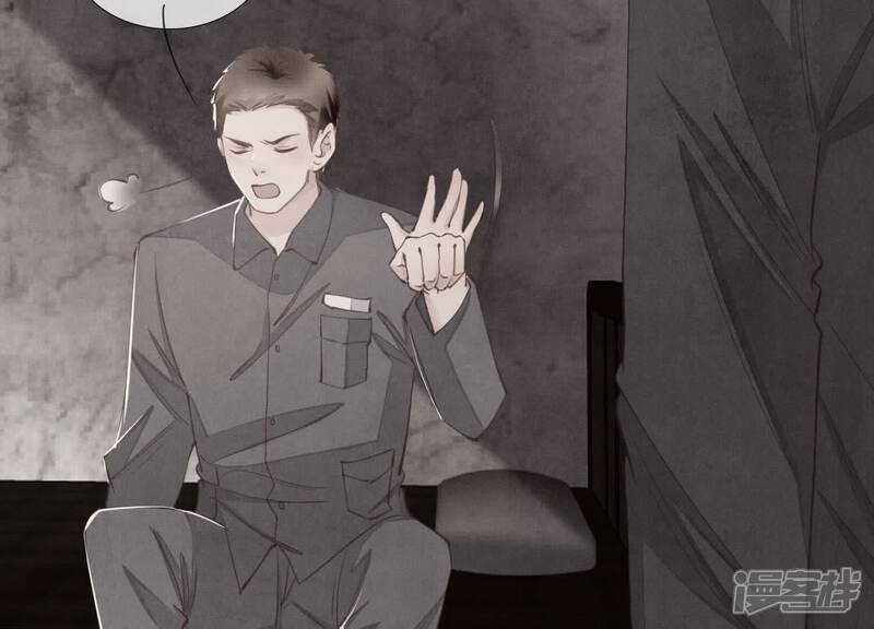 《少帅每天都在吃醋2少帅是醋精》第123话 眼泪 第24页