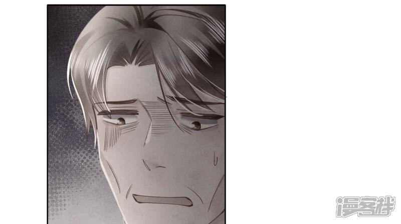 《少帅每天都在吃醋2少帅是醋精》第123话 眼泪 第46页