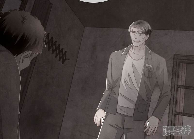 《少帅每天都在吃醋2少帅是醋精》第123话 眼泪 第48页