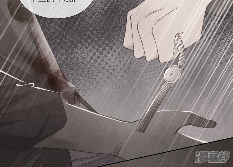 《少帅每天都在吃醋2少帅是醋精》第123话 眼泪 第54页