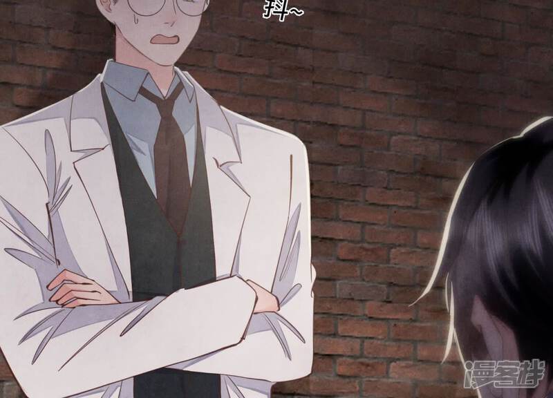 《少帅每天都在吃醋2少帅是醋精》第123话 眼泪 第56页