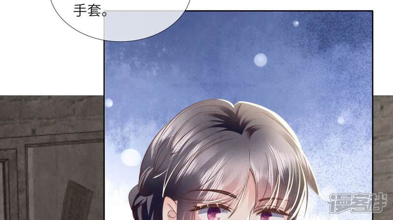 《少帅每天都在吃醋2少帅是醋精》第123话 眼泪 第61页