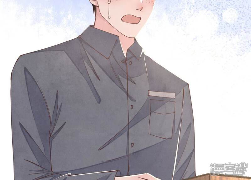 《少帅每天都在吃醋2少帅是醋精》第123话 眼泪 第68页