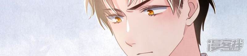 《少帅每天都在吃醋2少帅是醋精》第123话 眼泪 第85页