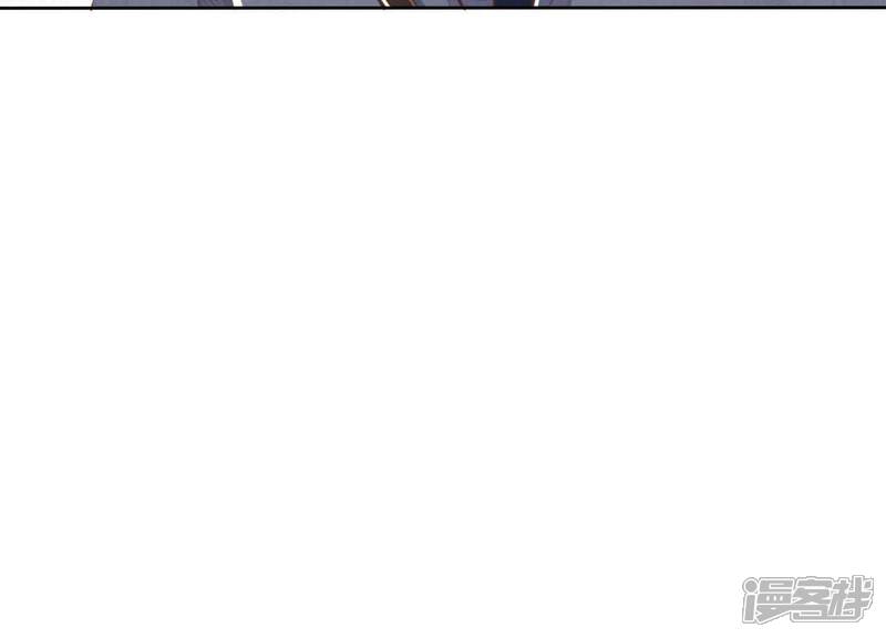 《少帅每天都在吃醋2少帅是醋精》第123话 眼泪 第87页