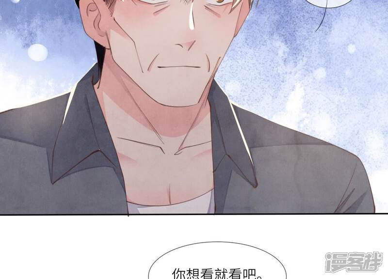《少帅每天都在吃醋2少帅是醋精》第123话 眼泪 第8页