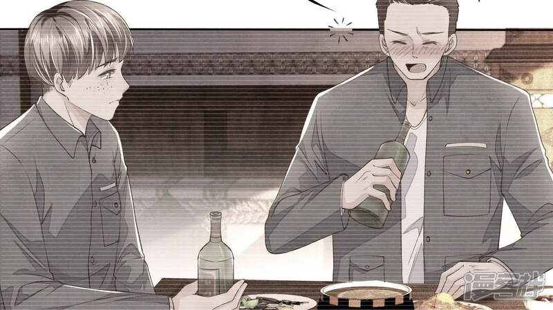 《少帅每天都在吃醋2少帅是醋精》第125话 联姻 第13页