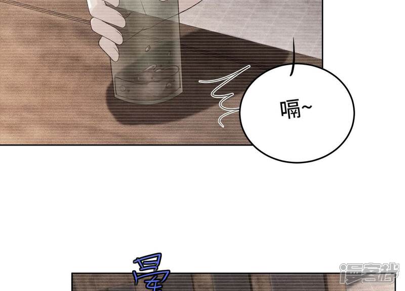 《少帅每天都在吃醋2少帅是醋精》第125话 联姻 第15页