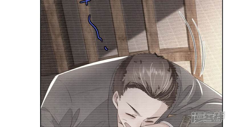 《少帅每天都在吃醋2少帅是醋精》第125话 联姻 第16页
